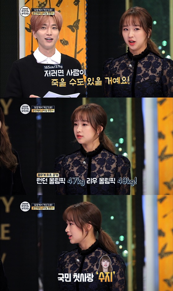 /사진제공=패션앤