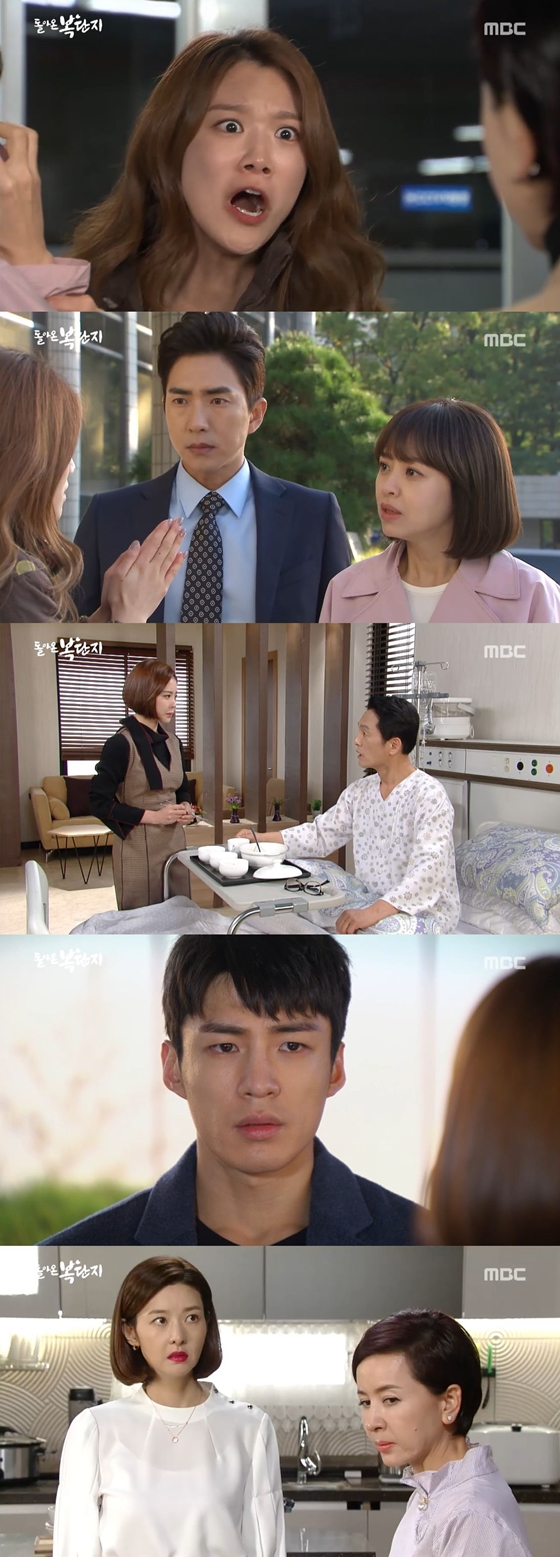 /사진=MBC 일일드라마 '돌아온 복단지' 방송화면 캡처