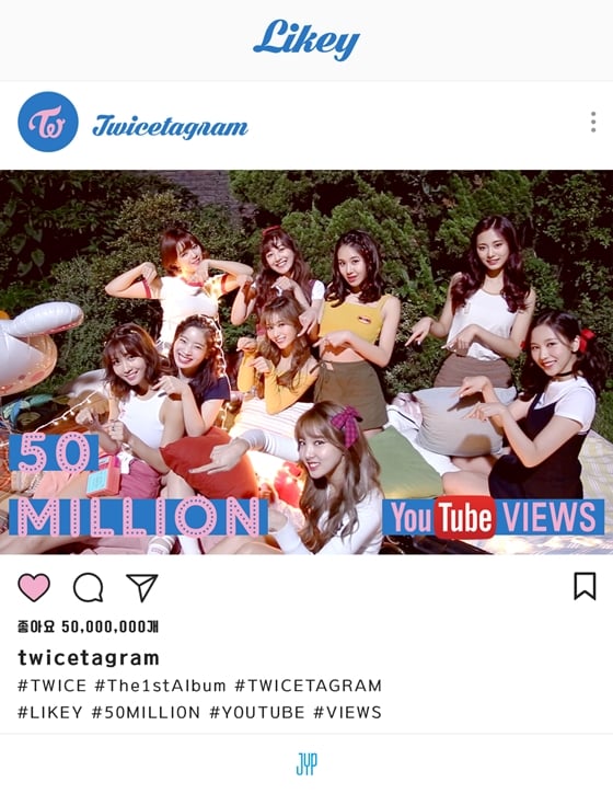 /사진제공=JYP엔터테인먼트