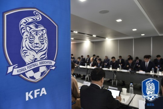 대한축구협회 /사진=대한축구협회 제공