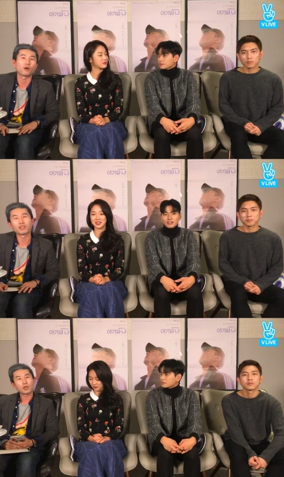 /사진=네이버 V 라이브 '이이경 X 정연주 X 손태겸 감독 <아기와 나> V라이브' 방송화면 캡처