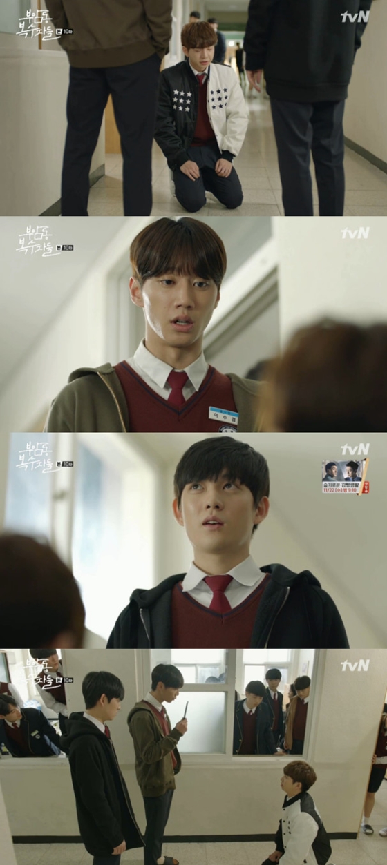 /사진=tvN '부암동 복수자들' 방송화면 캡쳐