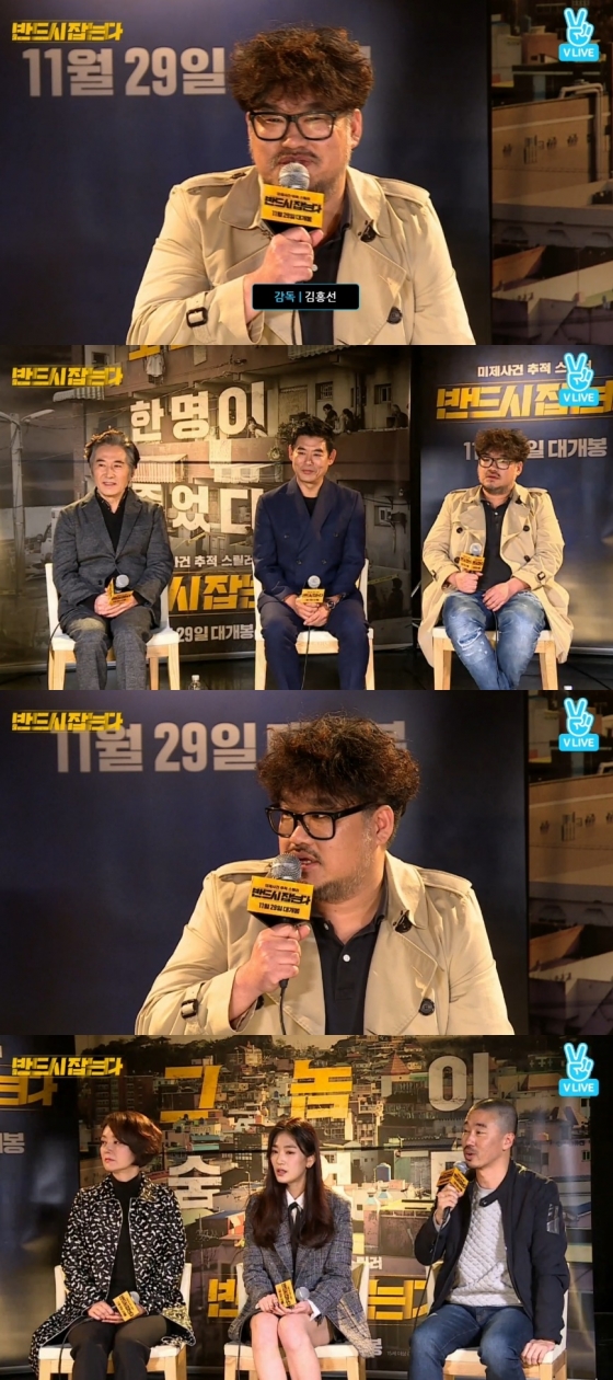 /사진=네이버 V 라이브 '백윤식 X 성동일 <반드시 잡는다> 무비토크 라이브' 방송화면 캡처