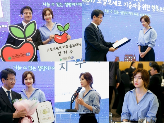 /사진제공=나무엑터스