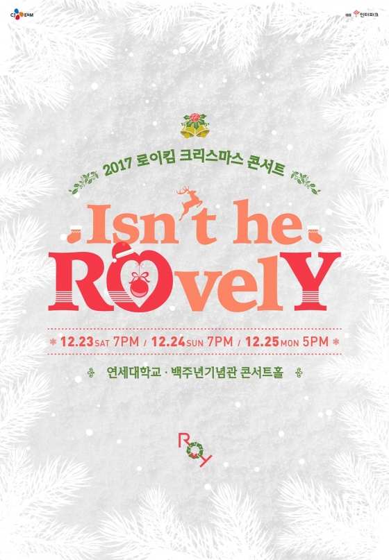 /사진제공=CJ E&M