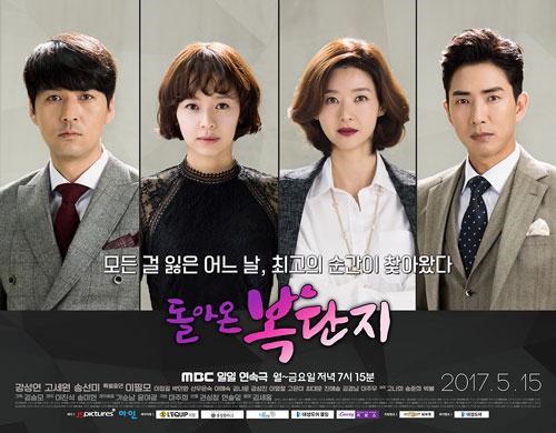 /사진=MBC