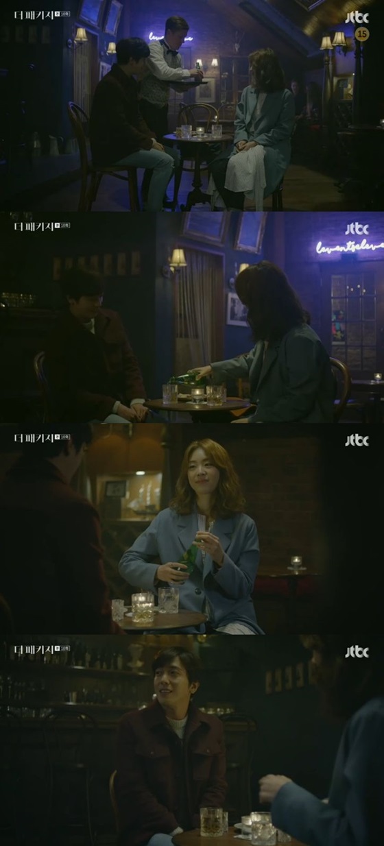 /사진='더패키지' 방송화면 캡처
