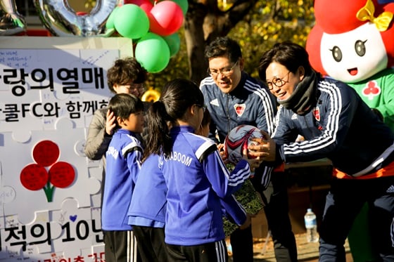 /사진제공=서울 사회복지공동모금회