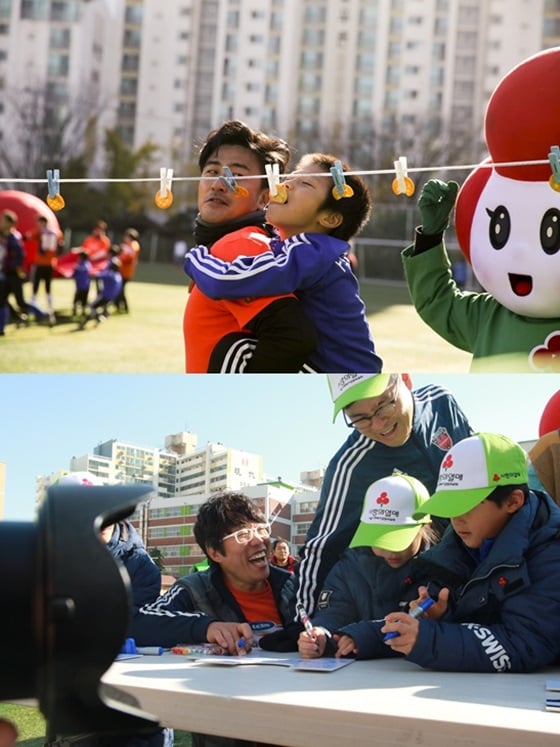 /사진제공=서울 사회복지공동모금회