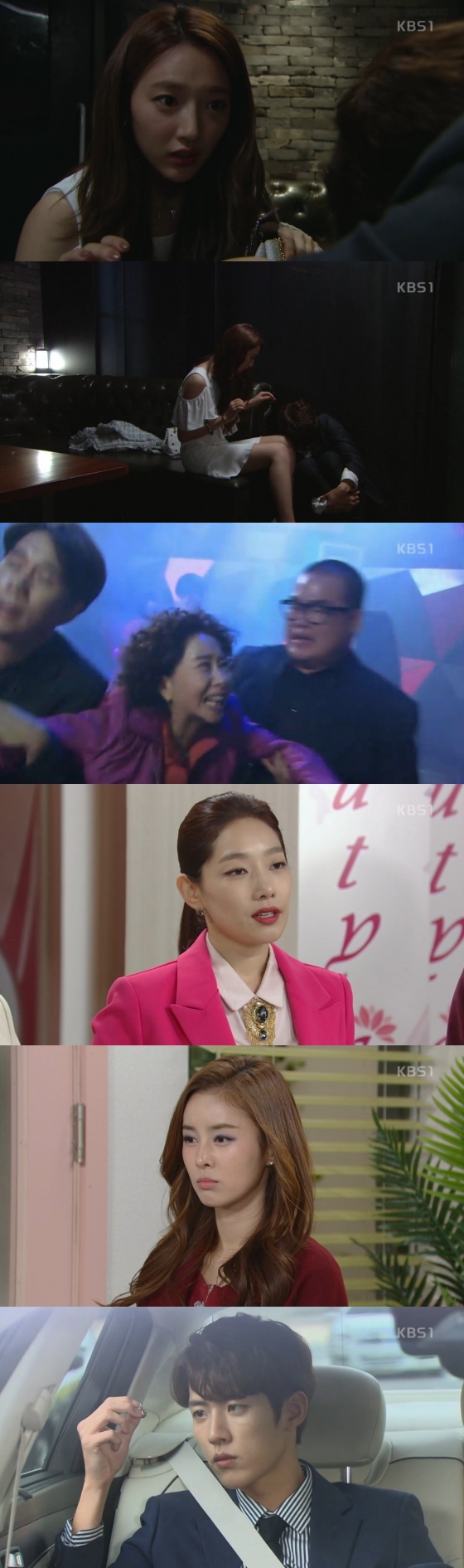 /사진=KBS1TV 일일드라마 '미워도 사랑해' 방송화면 캡처
