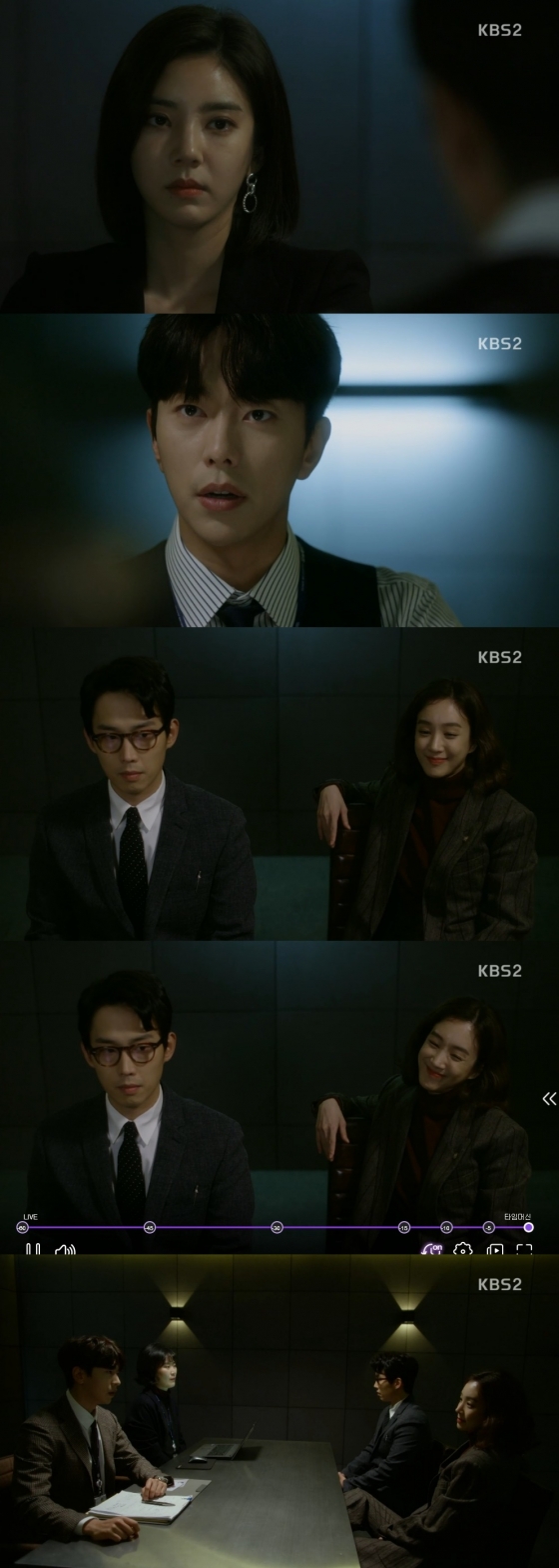 /사진=KBS 2TV 월화드라마 '마녀의 법정' 방송화면 캡처