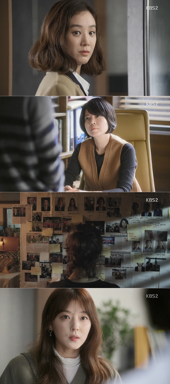 /사진제공=KBS 2TV 월화드라마 '마녀의 법정'