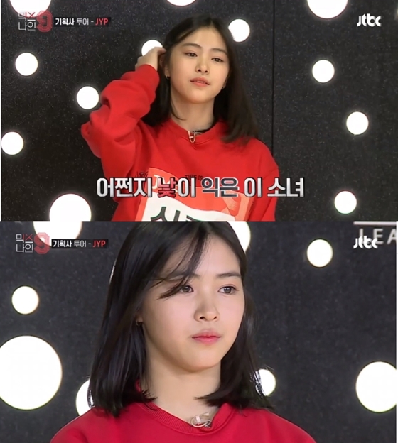 /사진제공=JTBC