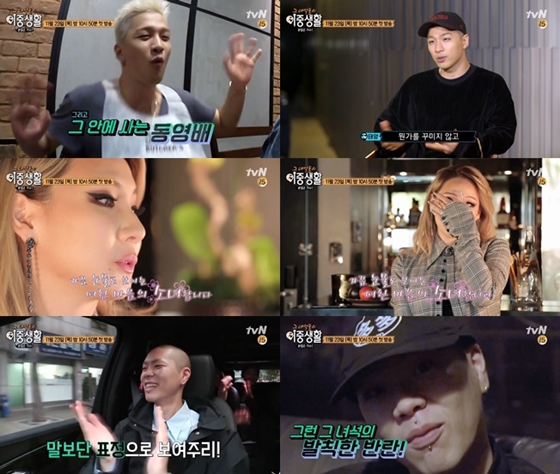 /사진제공=tvN
