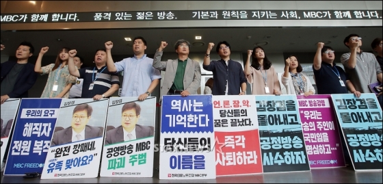 /사진=스타뉴스