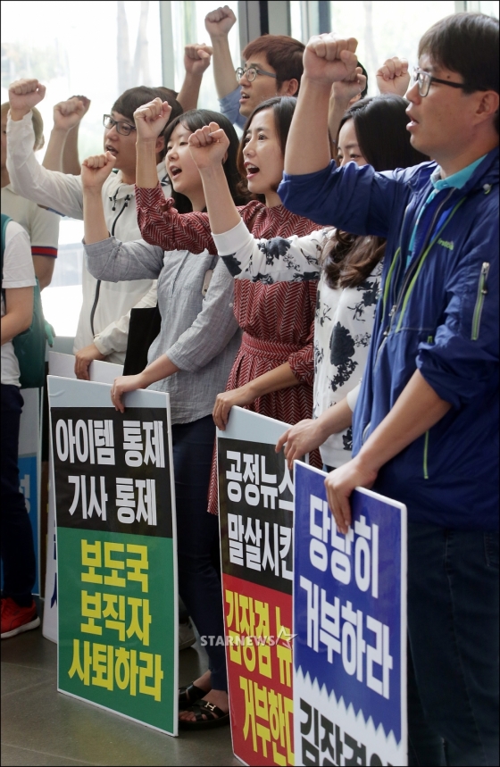 /사진=스타뉴스