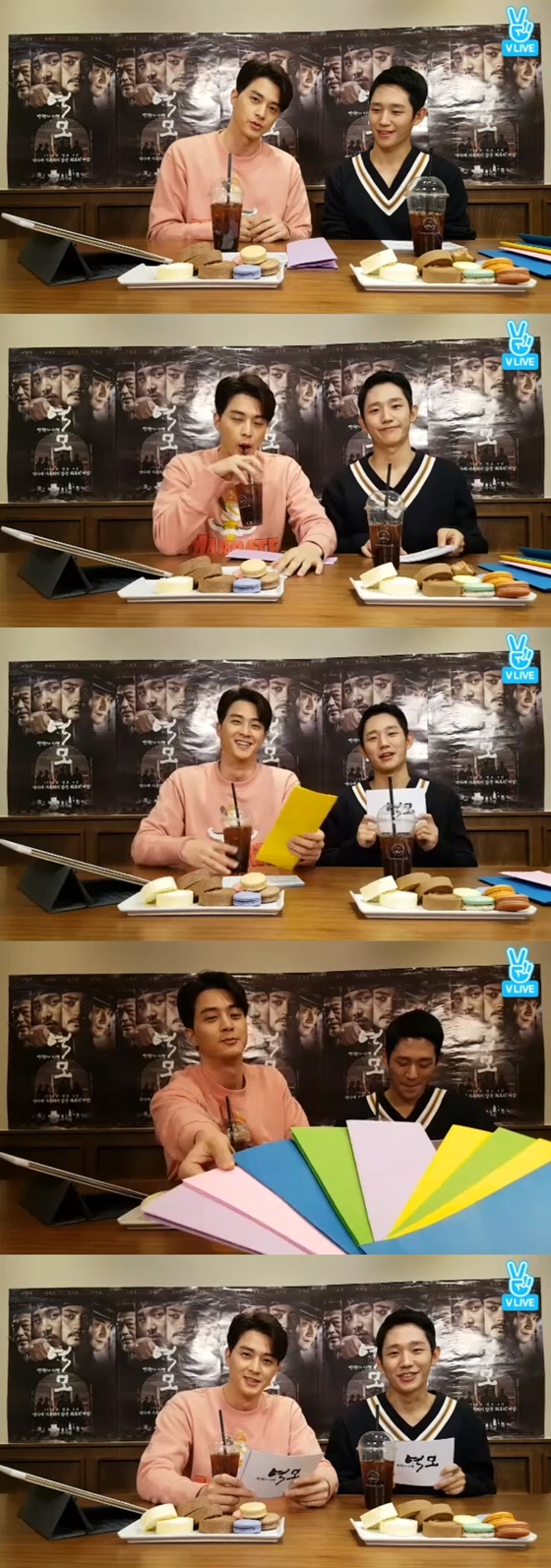 /사진=네이버 V 라이브 '정해인 X 김지훈 <역모 - 반란의 시대> V라이브 2차' 방송화면 캡처