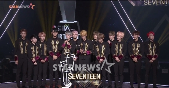 세븐틴 / 사진=스타뉴스 홈페이지 영상 캡처