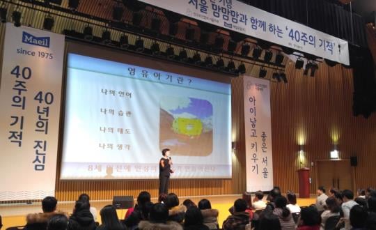 /사진제공=매일유업