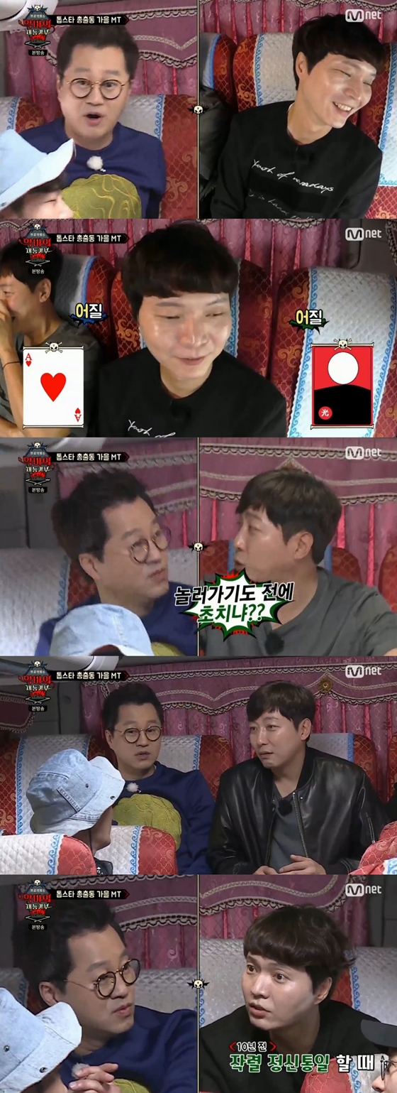 /사진=Mnet 예능프로그램 '프로젝트 S : 악마의 재능기부' 방송화면 캡처