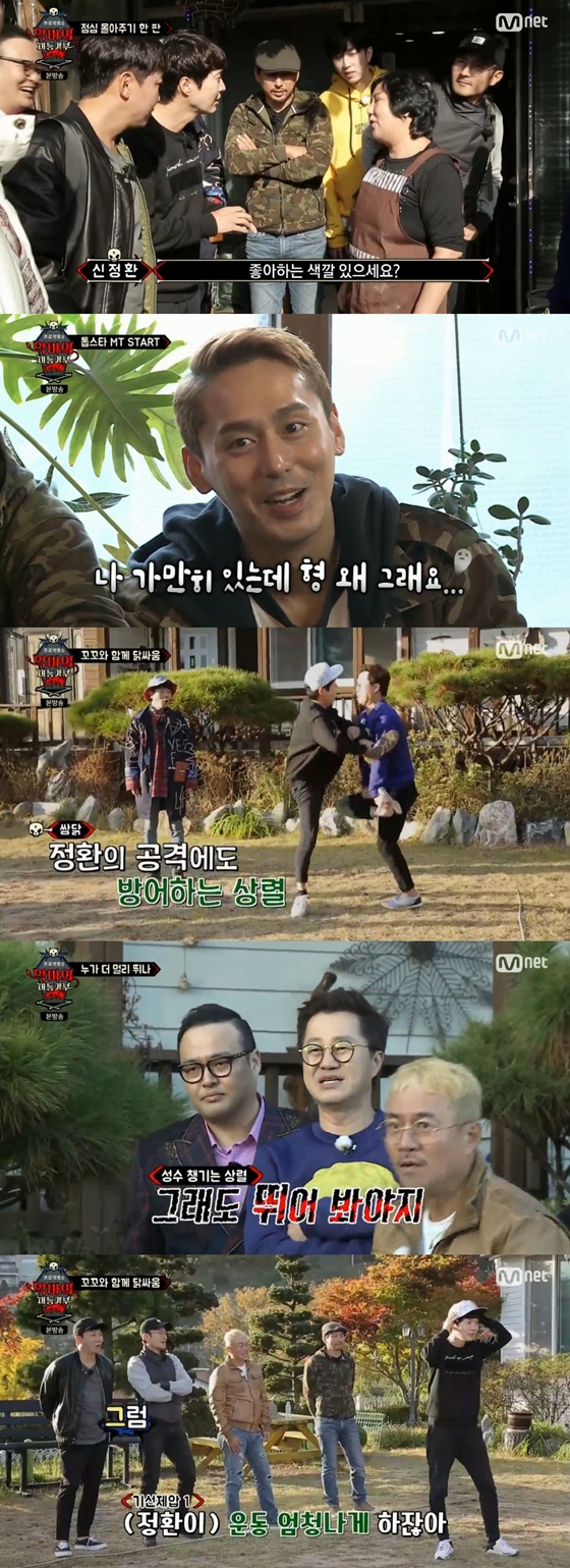 /사진=Mnet 예능프로그램 '프로젝트 S : 악마의 재능기부' 방송화면 캡처