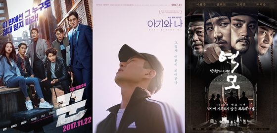 사진=포스터