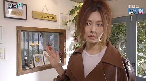 /사진=MBC '보그맘' 방송화면