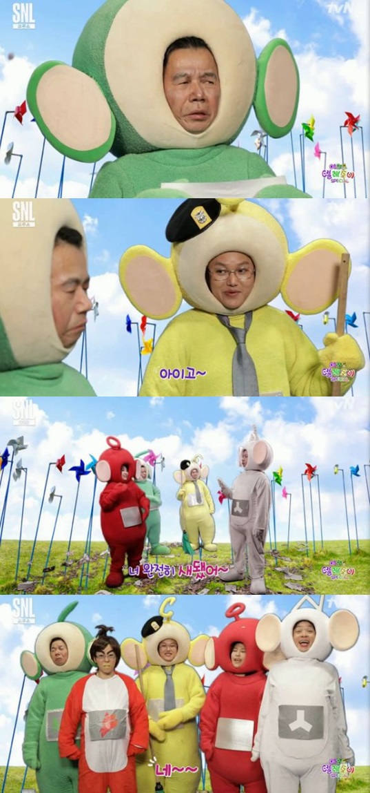/사진='SNL코리아 시즌9' 방송 화면