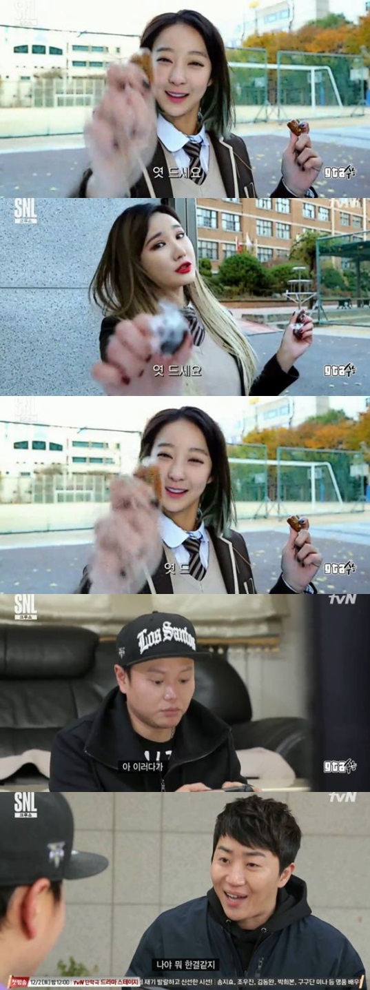 /사진='SNL코리아 시즌9' 방송 화면