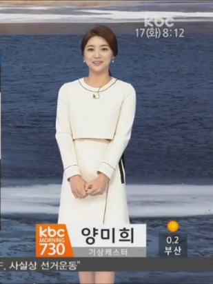 사진=kbn 화면 캡처