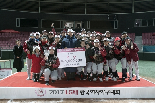 지난 19일 경기 이천 LG챔피언스파크에서 열린 폐막식에서 챔프리그 우승팀인 후라팀 선수들과 LG 구본준 부회장(가운데)이 기념 촬영을 하고 있다. / 사진제공=LG전자, LG트윈스