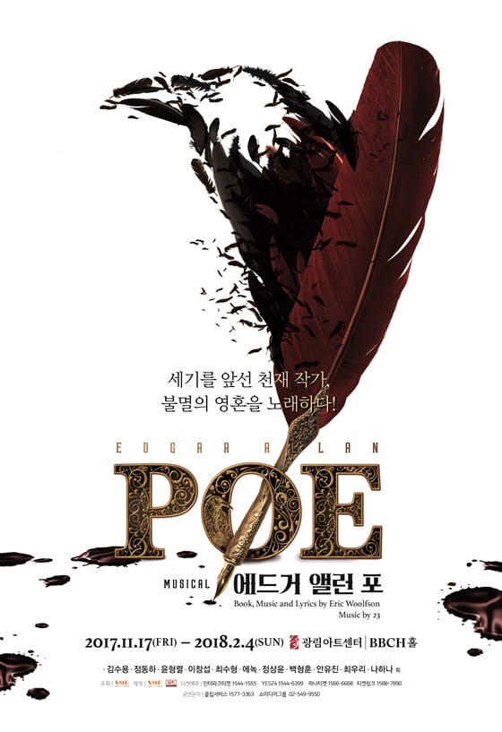 /사진제공=쇼미디어그룹