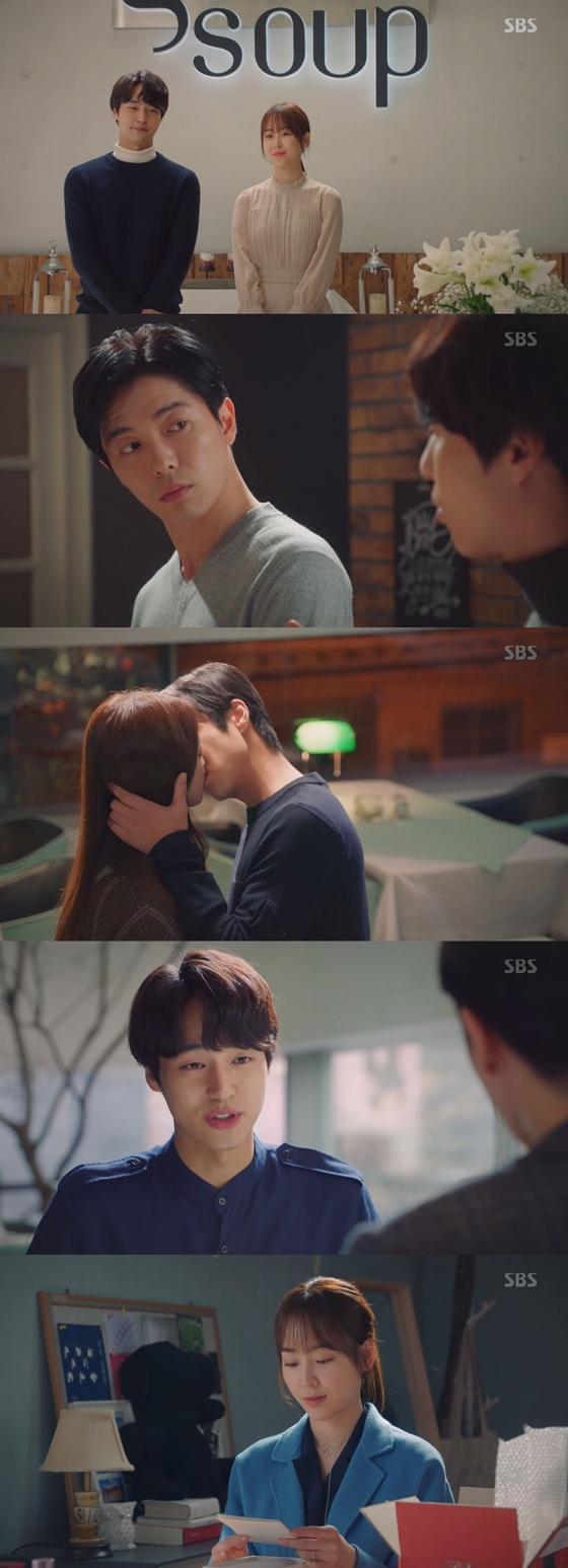 /사진=SBS 월화드라마 '사랑의 온도' 방송화면 캡처