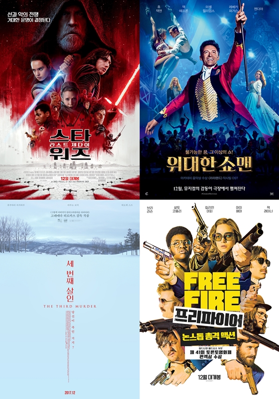 /사진=영화 포스터