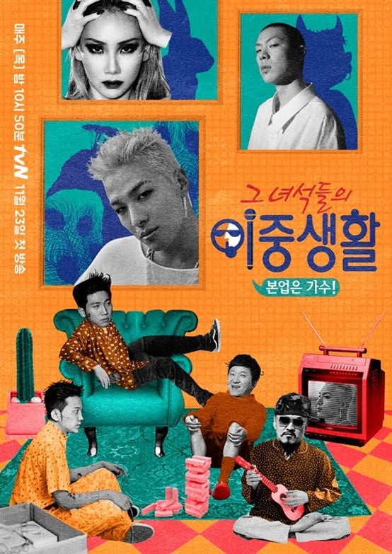 /사진=tvN