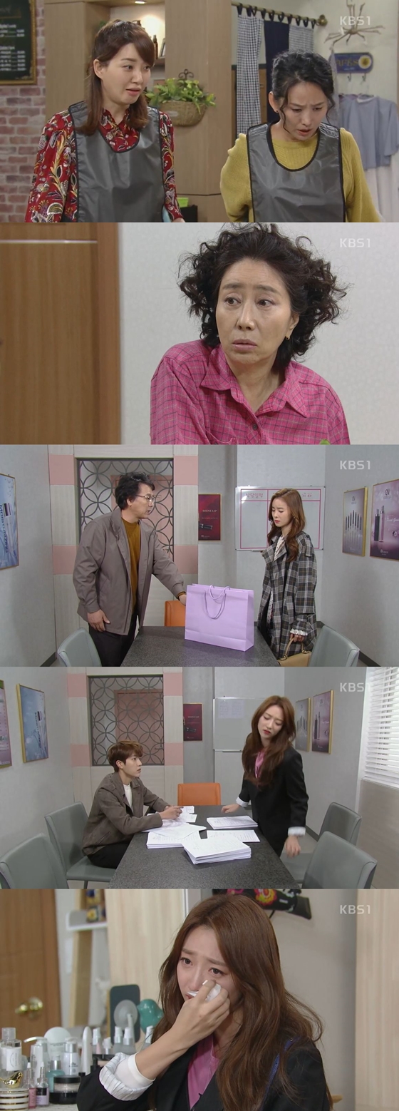 /사진=KBS 1TV 일일드라마 '미워도 사랑해' 방송화면 캡처