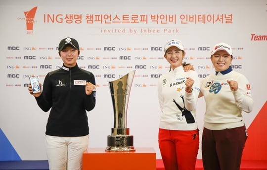 LPGA 팀 김효주와 KLPGA 팀 배선우 장하나(왼쪽부터) / 사진제공=KLPGA