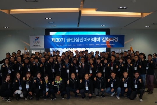 대한체육회가 클린심판아카데미 심화과정을 개최한다. /사진=대한체육회 제공
