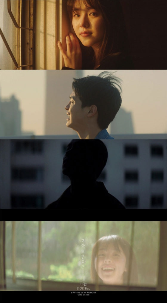 /사진제공=롱플레이뮤직