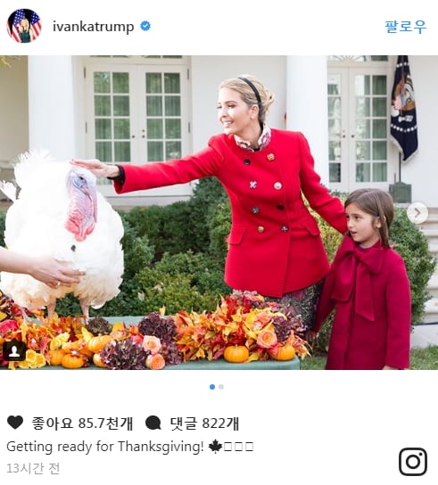 /사진=이반카 트럼프의 인스타그램