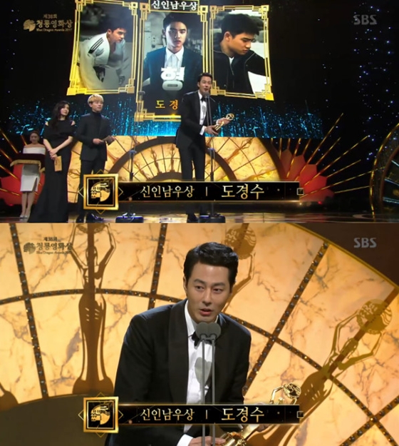 /사진=SBS 제38회 청룡영화상 시상식 방송화며 캡쳐