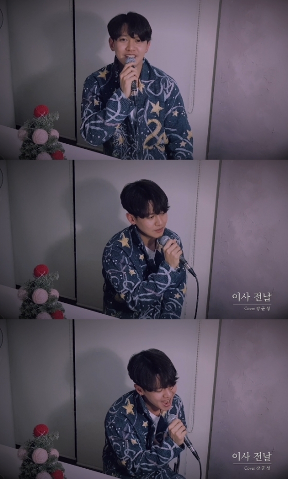 /사진=강균성 SNS