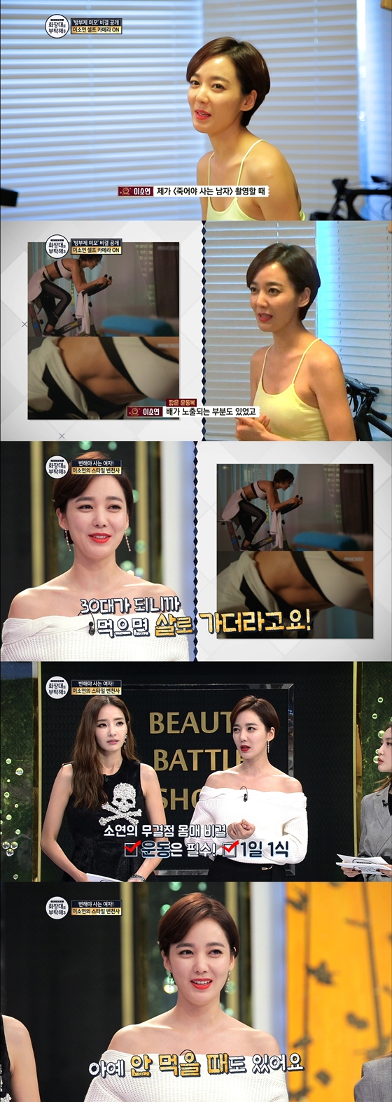 /사진제공=패션앤