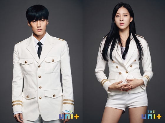/사진제공=KBS 2TV '더유닛'