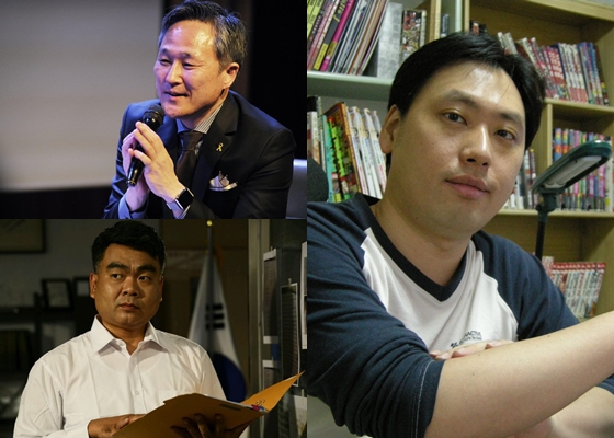표창원 의원, 제피가루 작가, 배상훈 교수(사진 왼쪽 위부터 시계방향으로)/사진제공=NEW