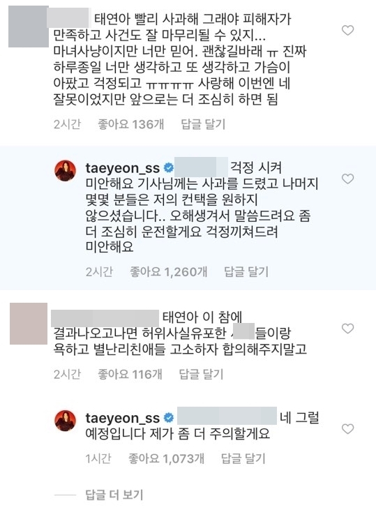/사진=스타뉴스