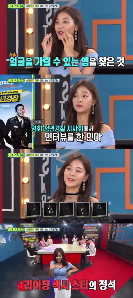/사진=방송화면 캡처