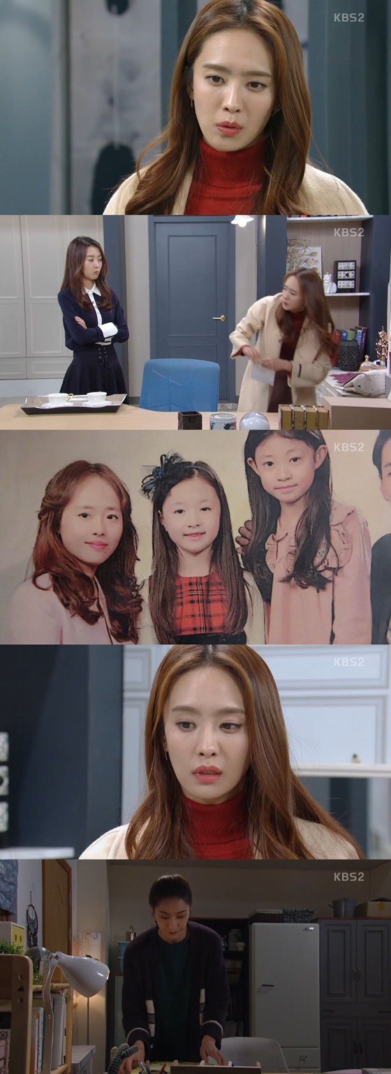 /사진=KBS 2TV 일일드라마 '내 남자의 비밀' 방송화면 캡처