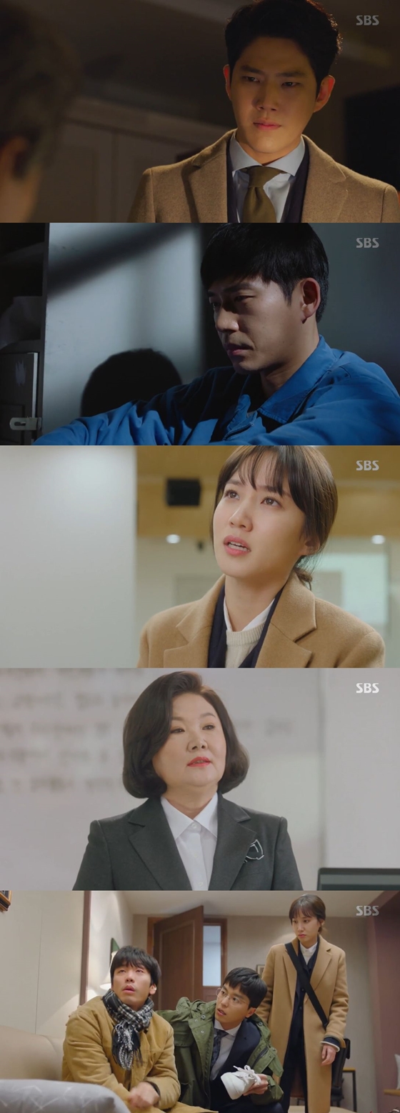 /사진=SBS 수목드라마 '이판사판' 방송화면 캡처