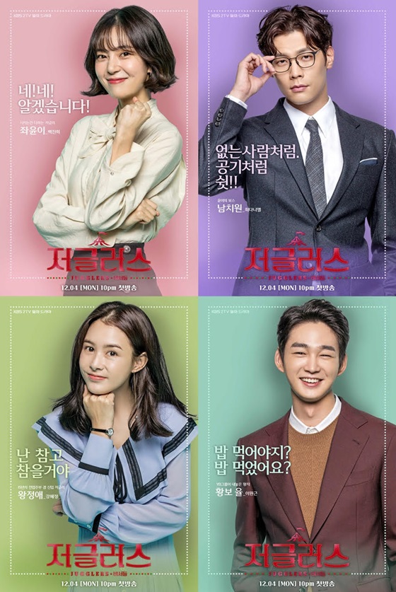 /사진제공=KBS